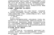 高考作文素材！年度热点+人物事例，直接用
