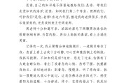 
中考作文素材！热点话题+人物事例，直接用