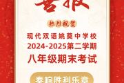 全科提升型！中考资料，全面发展
