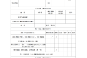 地方特色中考课程配套资料!初中资料,本地适配
