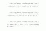中考数学应用题模板！方程+函数类，直接套用
