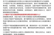 期末满分！高一政治基础卷，考点全覆盖
