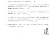 
班主任推荐！小升初数学分班考资料，必备