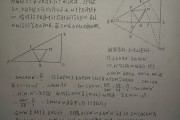 初中几何入门！六年级铺垫，技巧全有
