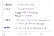 化学方程式配平不愁！9年级技巧，一看就懂
