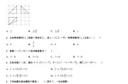 
成都名校分班考数学！真题资料，实用