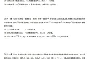 初中数学期末复习！考点全含，稳分
