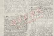 
名校老师整理！5-6年级语文拔高资料，网盘领取