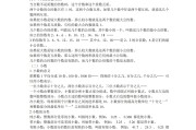 
小升初清单！初中入门资料，打牢基础
