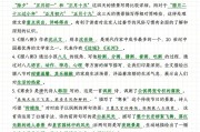 新兴小升初课配套资料！小升初资料，方法新颖
