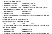 
高考历史简答题！模板+练习，专项