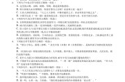 中考语文一模复习！针对性补弱，提分
