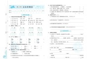 海淀妈妈私藏!3-4年级语文提升资料,网盘领取