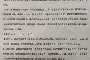 
高考地理专题！气候与农业，专项练
