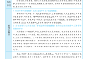 重点小学内部资料！5-6年级语文，珍贵资源
