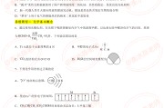 高三化学错题本！冲刺阶段，高效复盘
