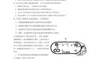 高三生物实验题！高考常考，带技巧(高中生物冲刺高分必备118个常考题)