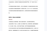 
中考历史材料分析题！全题型，技巧+练习
