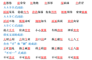 
宝妈必藏！小学语文全年级资料包，百度云领
