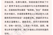 高考语文专题手册！阅读+作文，重点突出
