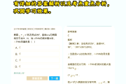 
带神器！高中资料，辅助学习效果好
