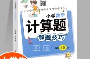 通用专项(通用专用设备分类目录表)