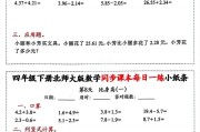 9年级化学每日一练！小纸条，打印即用(化学学科网九年级化学每日一练免费打印版)