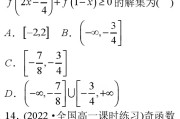 高考数学易错点！计算失误+概念混淆，汇总
