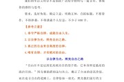 高考语文作文押题！热点话题，命中率高
