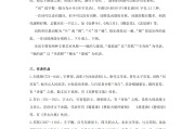 
再也不用报补习班！中考全科资料包，电子版可存
