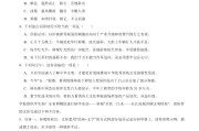 
初三语文模考卷！一模二模三模，全涵盖