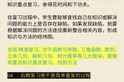 高考数学一模复习！针对性补弱，提分
