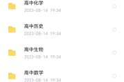 
高中全科资料！含得分要点，不丢冤枉分