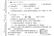 
分班考一模冲刺！六年级全科真题卷，历年考点全有
