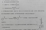 
模考逆袭！高考化学专题卷，做完稳提分

