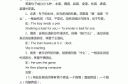 英语名师整理！初中英语资料，语法超全
