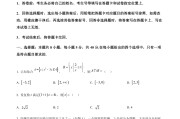 一模二模冲刺！高三数学重点卷，查漏补缺
