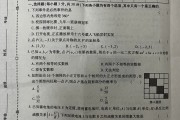 期末满分！初三上数学卷，考点全覆盖
