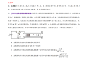 电磁感应大题!高考题型,专项训练