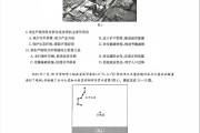 
高考三模模拟！高三全科仿真卷，适应考试节奏
