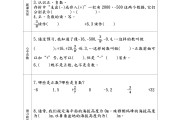 
三月新学期！六年级预习复习资料，全有