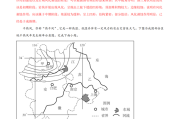 高考地理灾害专项!类型+防治,专项