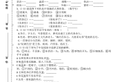 
长沙名师整理！小升初资料，效果显著
