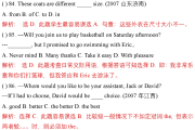 中考英语错题本！全阶段易错点，汇总
