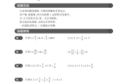 5-6年级数学资源！网盘存储，随时调用
