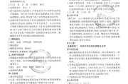 
高考物理真题！近10年全国卷，练透不慌
