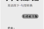 通用专项(国家专项一般降多少分)