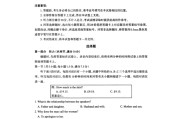 一模二模冲刺！高三英语重点卷，查漏补缺
