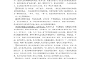 9年级语文每日一练！中考真题节选，打印练
