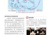 
人教版初三历史！同步资料，贴合教材
